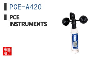 PCE-A420 ͼƬ